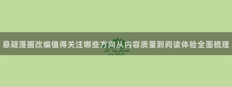 漫蛙漫画热门作品